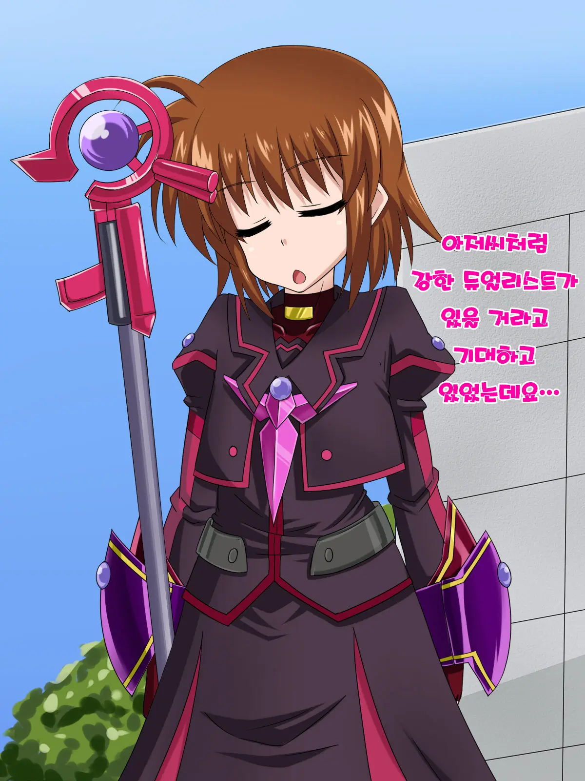 Kininatteita Onnanoko Ga, Itsunomanika Kimobuta Otoko No Ochinpo Ana Ni Tsukuri Kaerareteita... ~Yogosare Ochirutosareteiku Ou To Shinka~